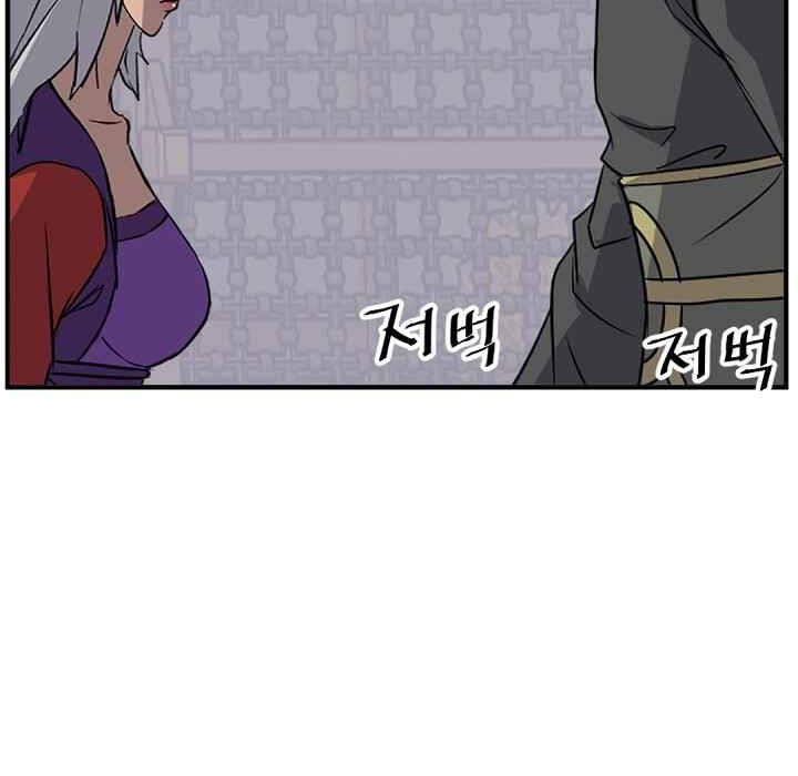 Trọng Sinh, Bất Khả Chiến Bại Chap 141 - Next Chap 142