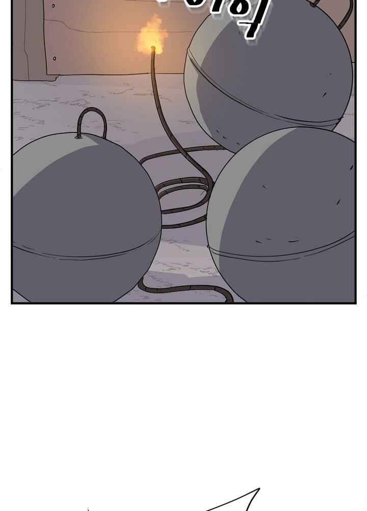 Trọng Sinh, Bất Khả Chiến Bại Chap 142 - Next Chap 143