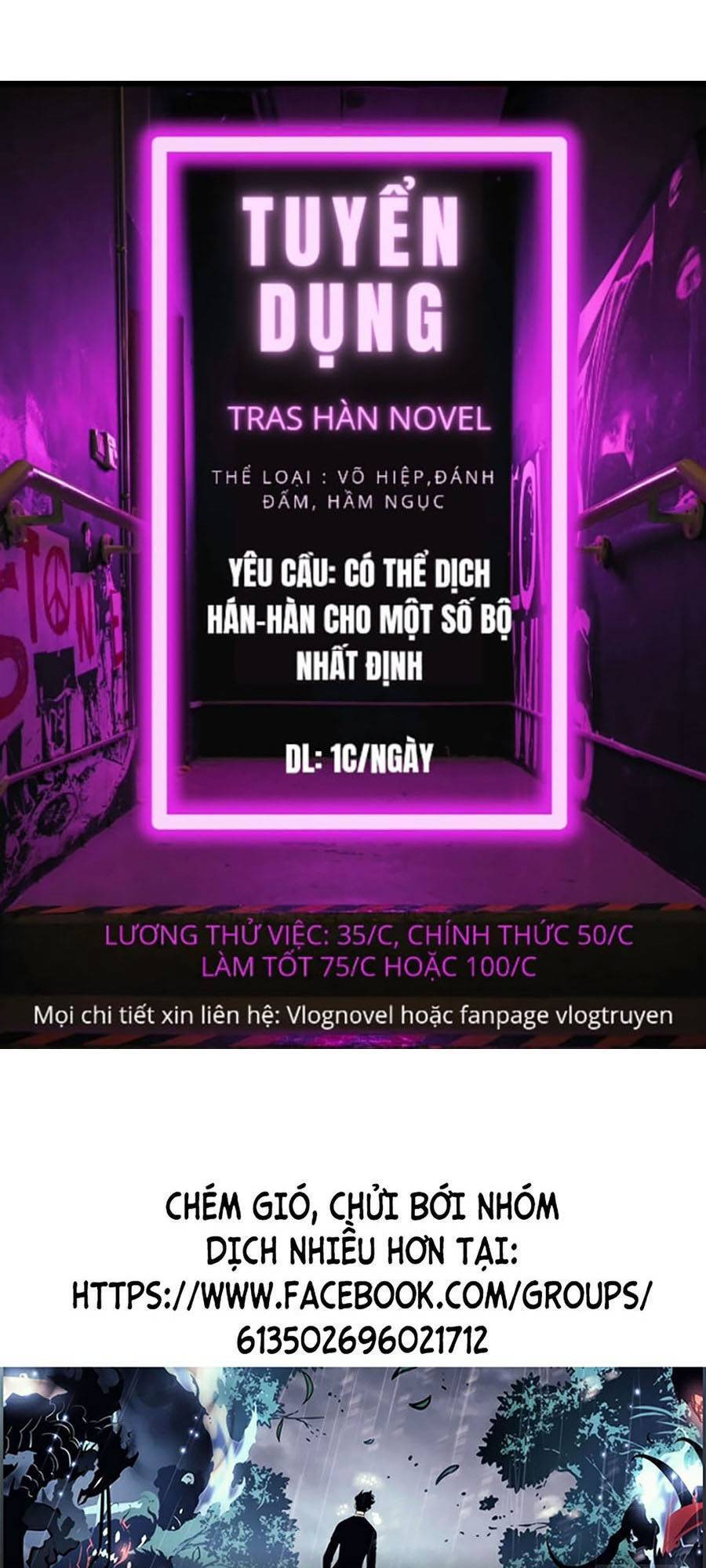 Bạn Học Của Tôi Là Lính Đánh Thuê Chap 74 - Next Chap 75