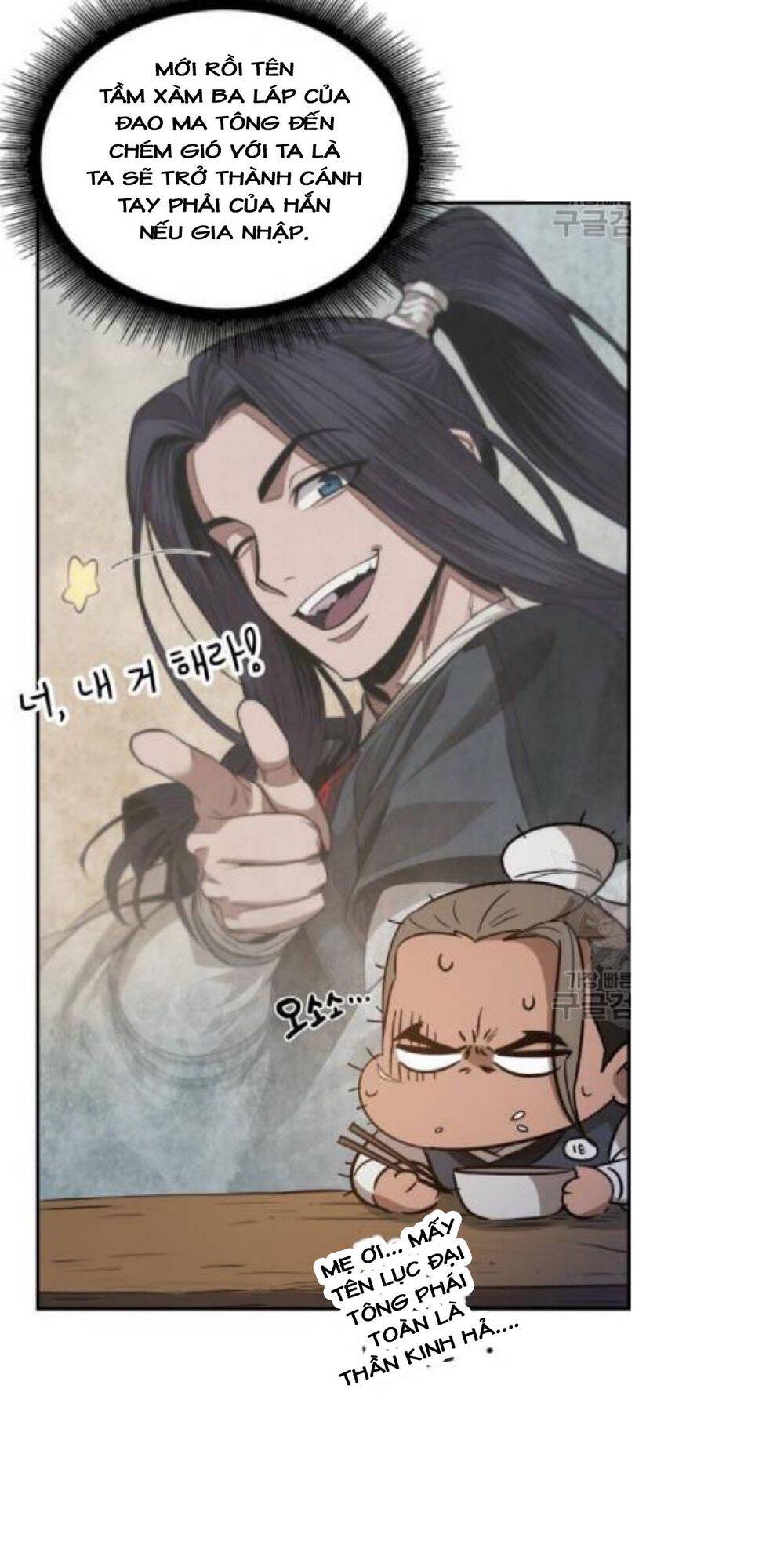 Ngã Lão Ma Thần Chap 40 - Next Chap 41