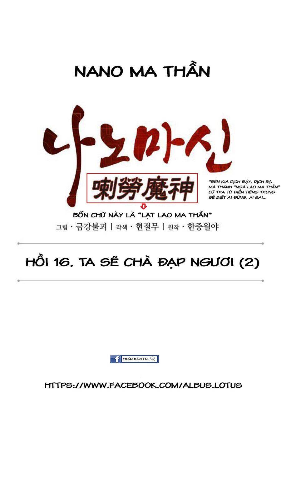 Ngã Lão Ma Thần Chap 41 - Next Chap 42