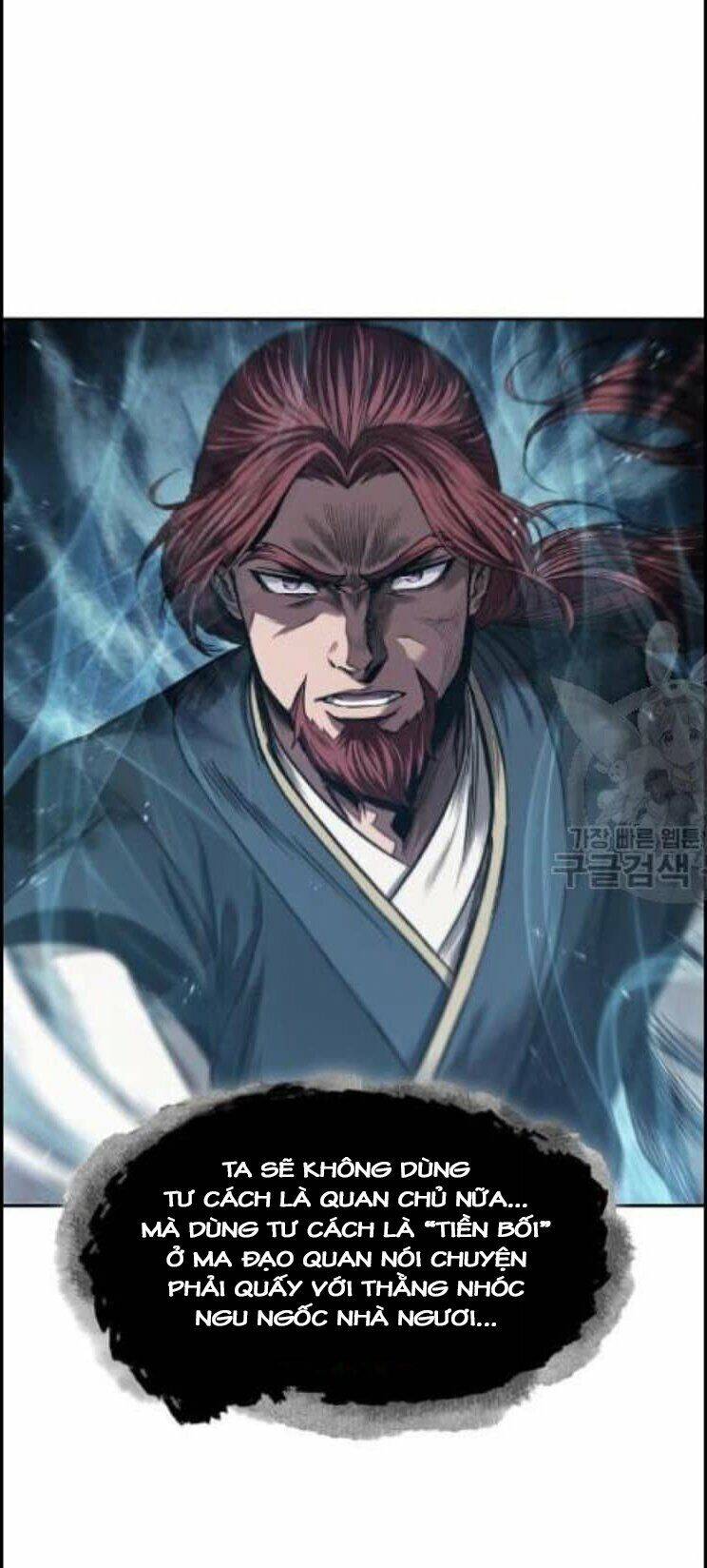 Ngã Lão Ma Thần Chap 44 - Next Chap 45