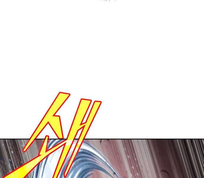 Ngã Lão Ma Thần Chap 109 - Next Chap 110