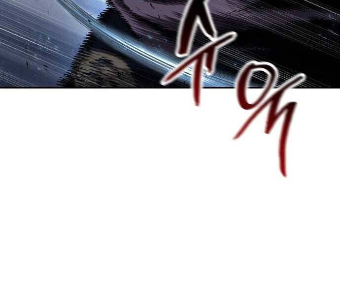 Ngã Lão Ma Thần Chap 109 - Next Chap 110