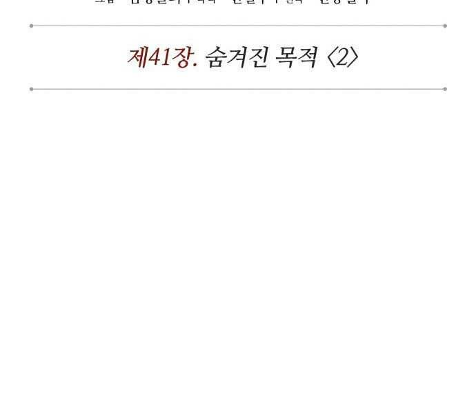 Ngã Lão Ma Thần Chap 109 - Next Chap 110