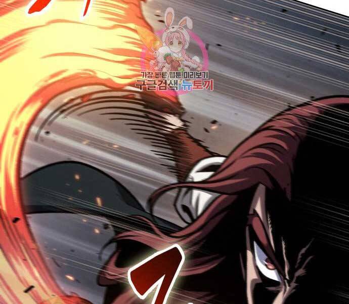 Ngã Lão Ma Thần Chap 109 - Next Chap 110