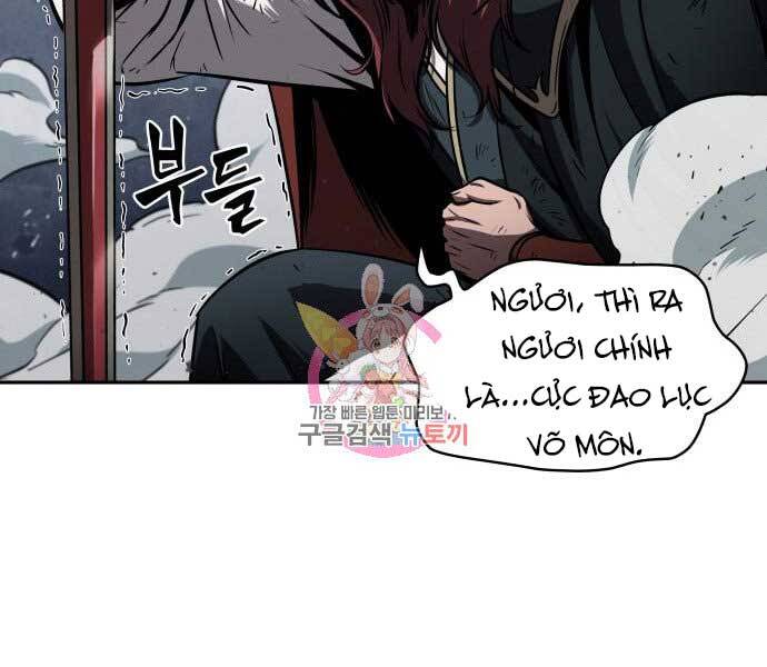 Ngã Lão Ma Thần Chap 109 - Next Chap 110