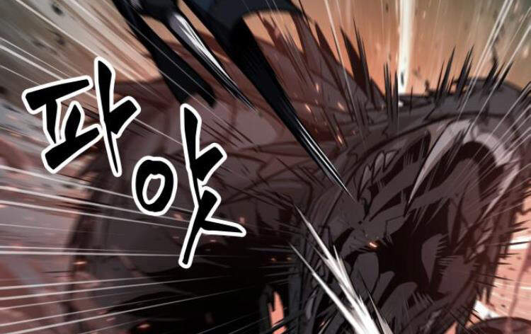 Ngã Lão Ma Thần Chap 75 - Next Chap 76