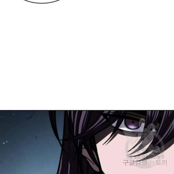 Ngã Lão Ma Thần Chap 93 - Next Chap 94