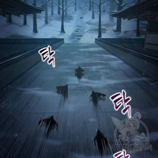 Ngã Lão Ma Thần Chap 93 - Next Chap 94