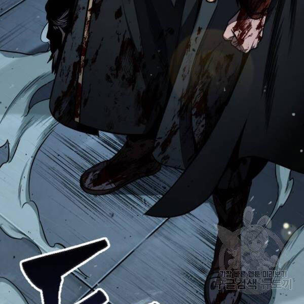 Ngã Lão Ma Thần Chap 93 - Next Chap 94