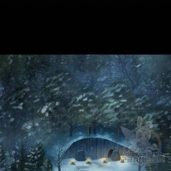 Ngã Lão Ma Thần Chap 93 - Next Chap 94