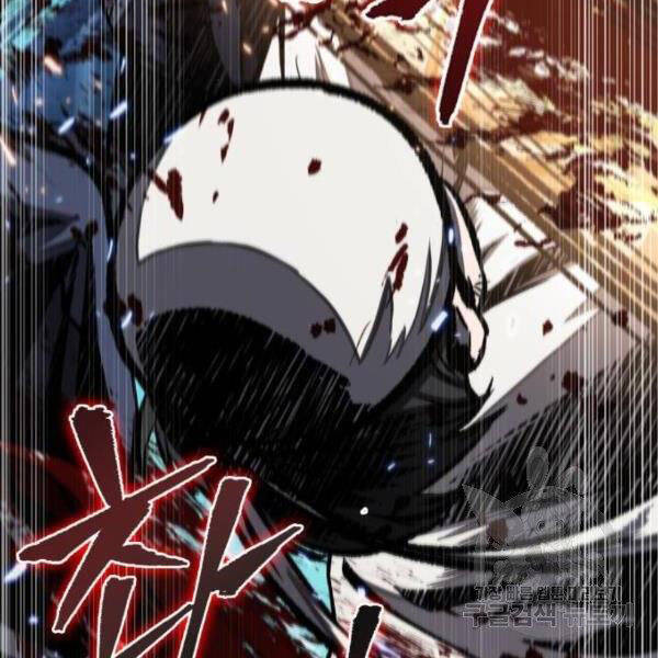 Ngã Lão Ma Thần Chap 95 - Next Chap 96