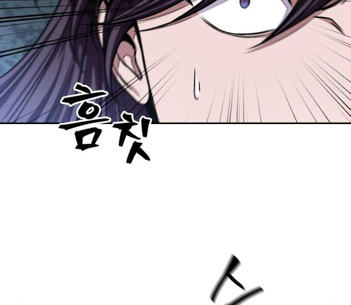 Ngã Lão Ma Thần Chap 96 - Next Chap 97