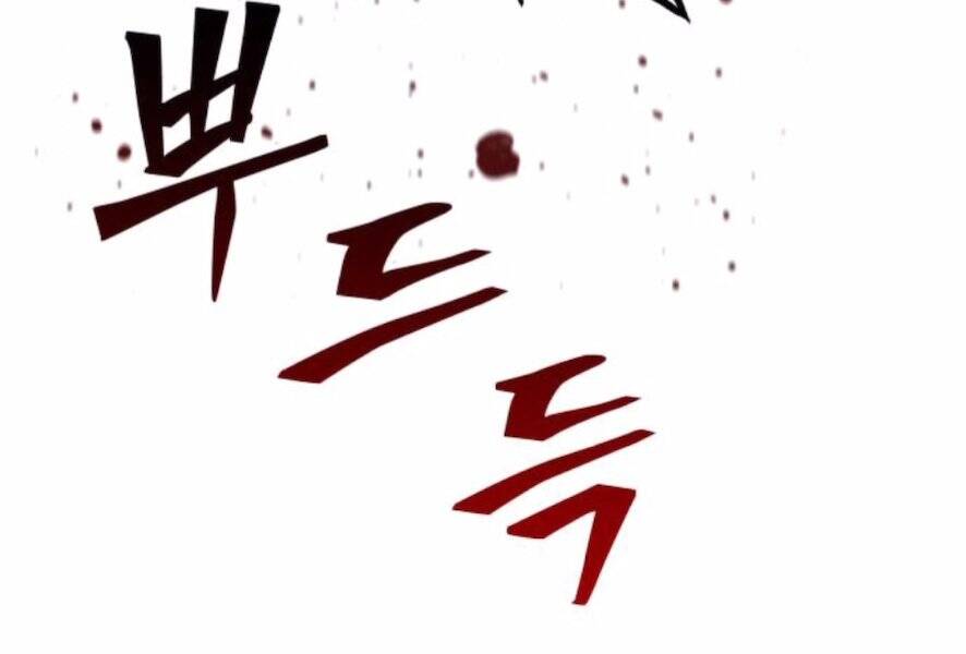 Ngã Lão Ma Thần Chap 98 - Next Chap 99