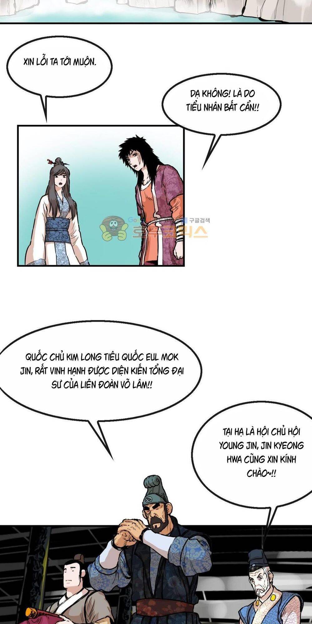 Bất Bại Quyền Ma Chap 115 - Next Chap 116