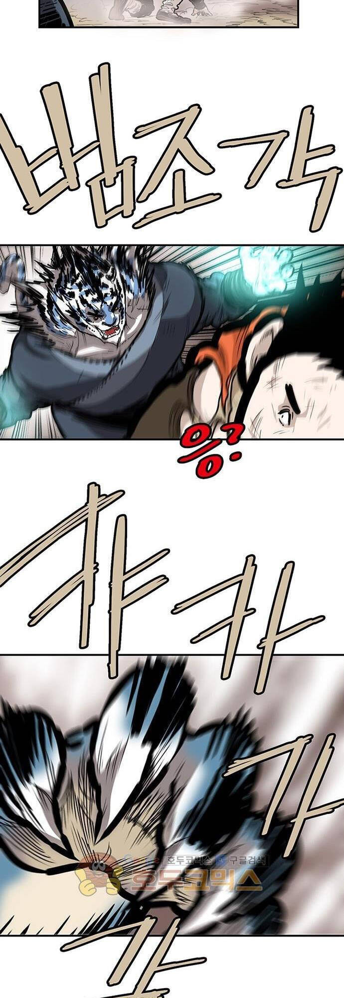 Bất Bại Quyền Ma Chap 131 - Next Chap 132