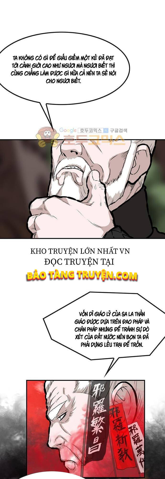 Bất Bại Quyền Ma Chap 133 - Next Chap 134