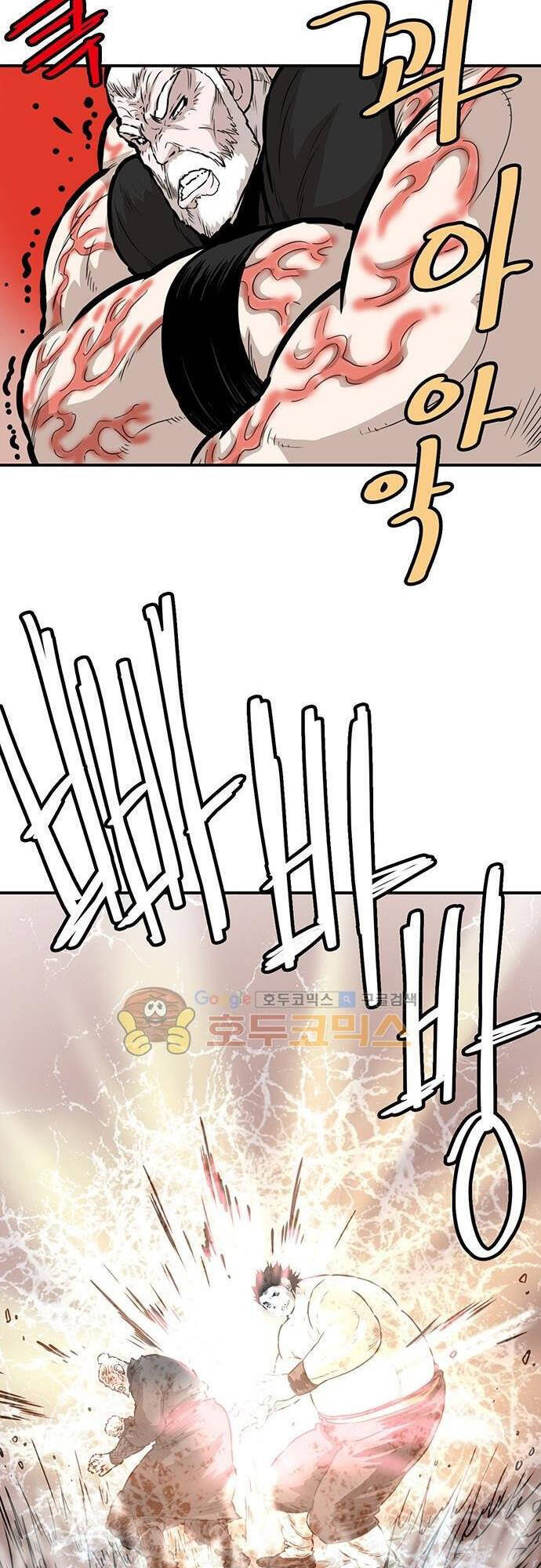 Bất Bại Quyền Ma Chap 134 - Next Chap 135