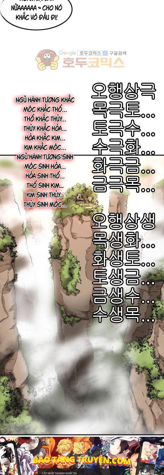 Bất Bại Quyền Ma Chap 134 - Next Chap 135