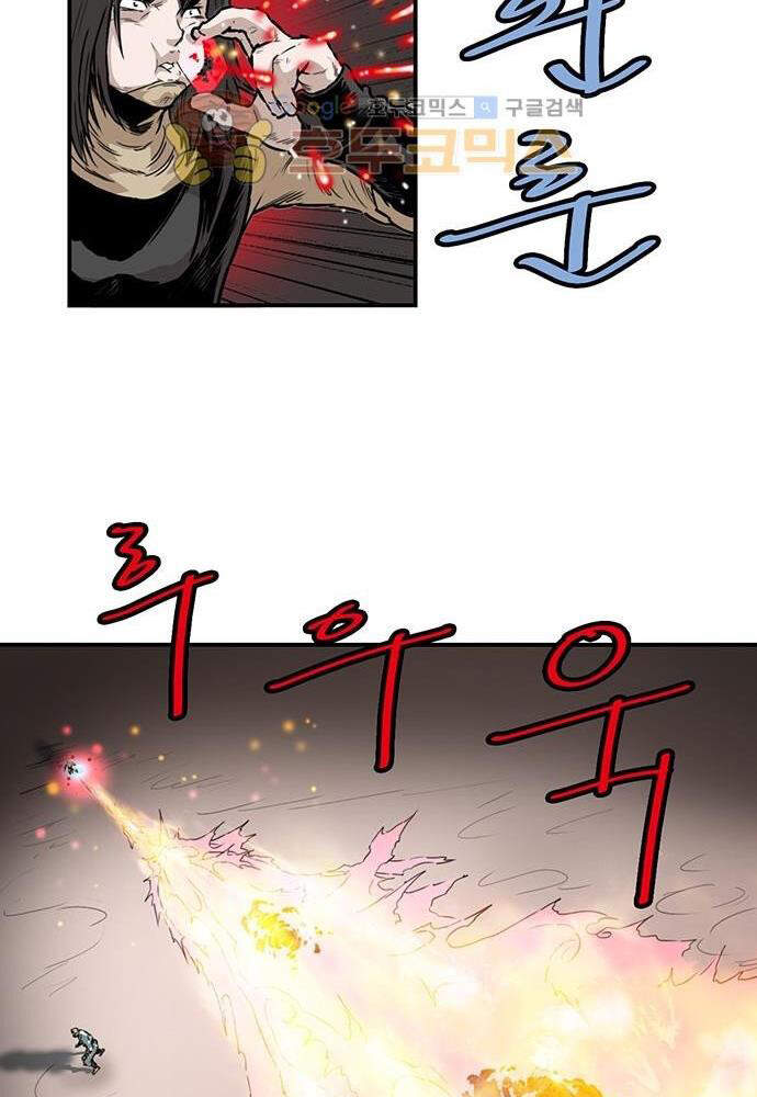 Bất Bại Quyền Ma Chap 138 - Next Chap 139