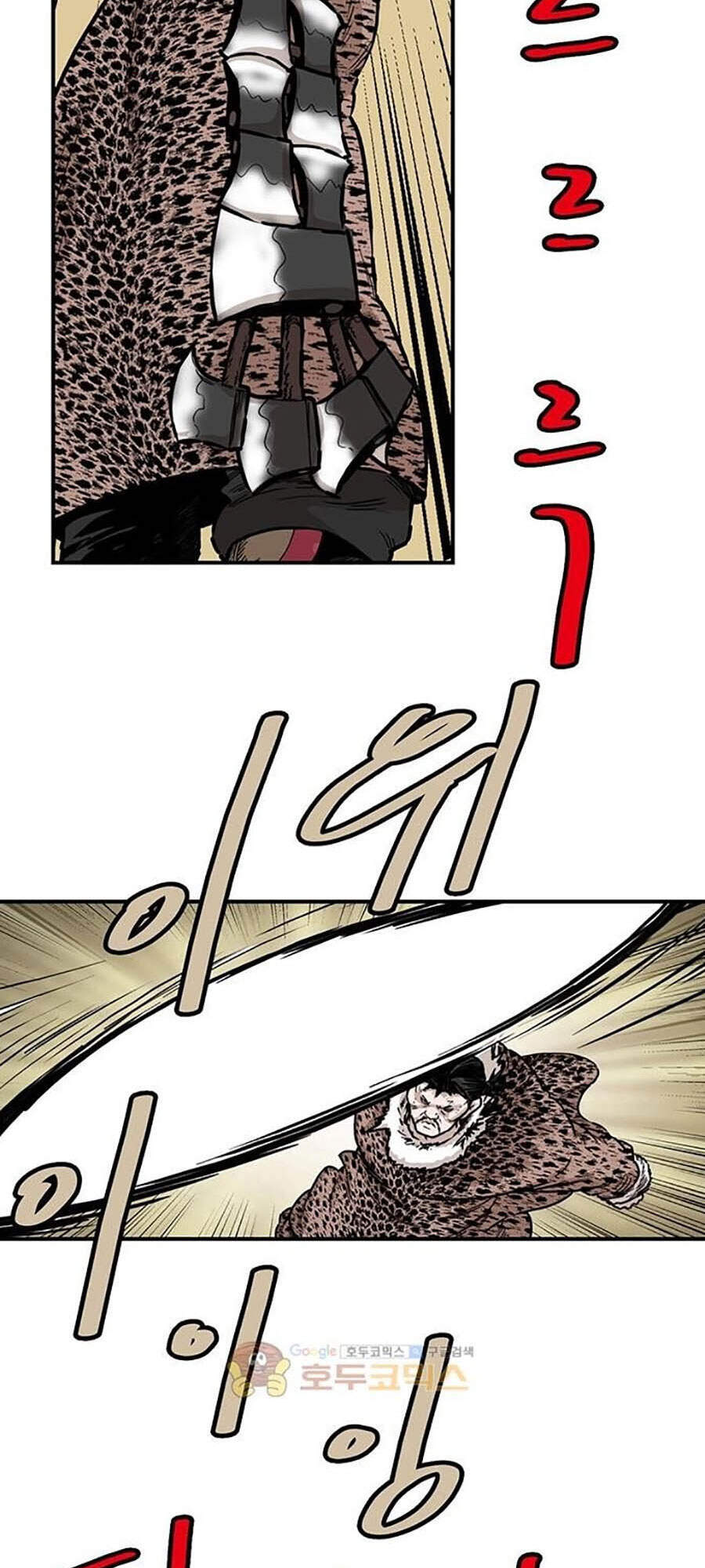 Bất Bại Quyền Ma Chap 151 - Next Chap 152