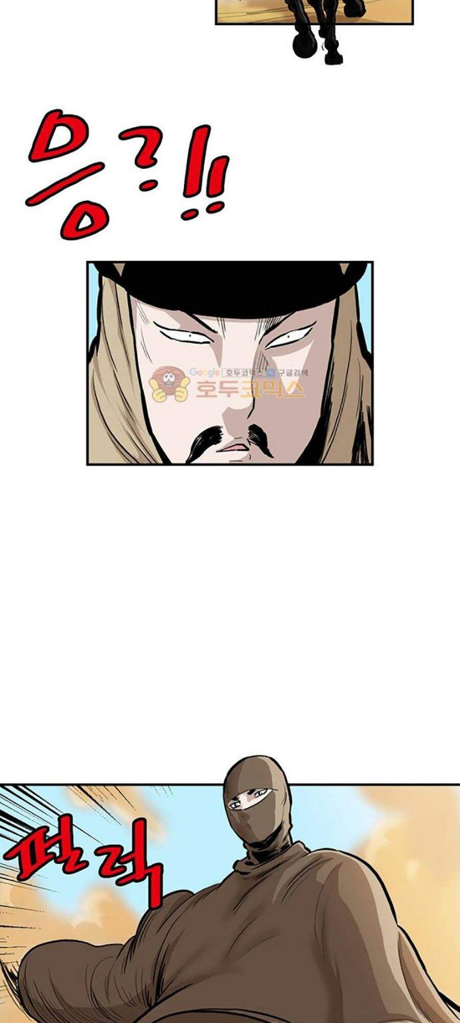 Bất Bại Quyền Ma Chap 154 - Next Chap 155