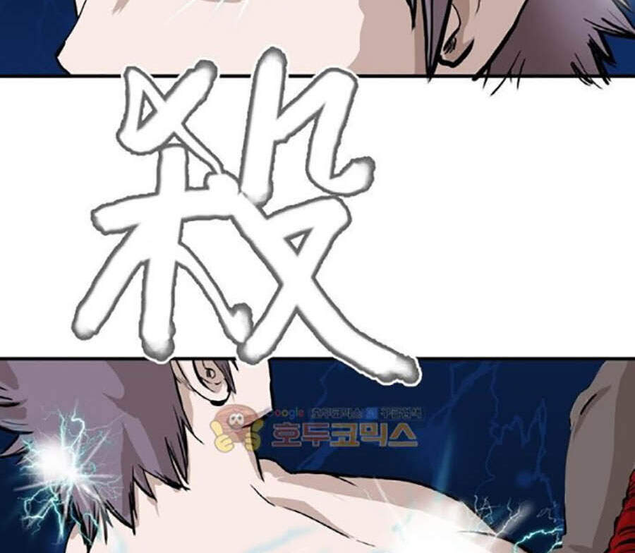 Bất Bại Quyền Ma Chap 155 - Next Chap 156