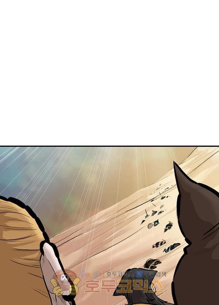 Bất Bại Quyền Ma Chap 166 - Next Chap 167