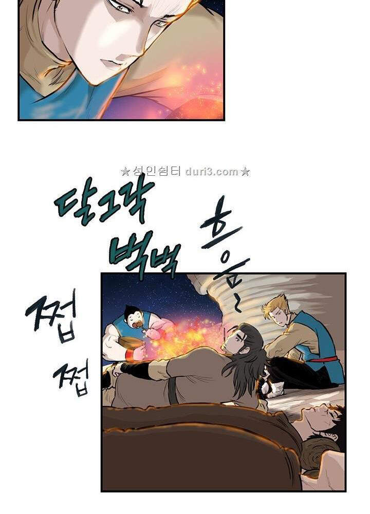 Bất Bại Quyền Ma Chap 167 - Next Chap 168