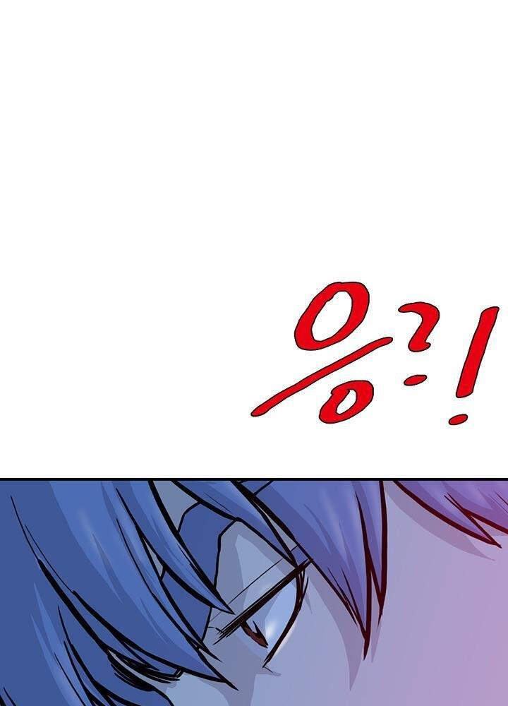 Bất Bại Quyền Ma Chap 167 - Next Chap 168