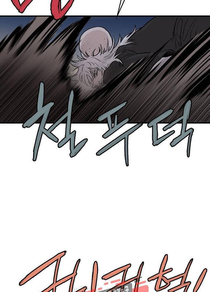 Bất Bại Quyền Ma Chap 179 - Next Chap 180