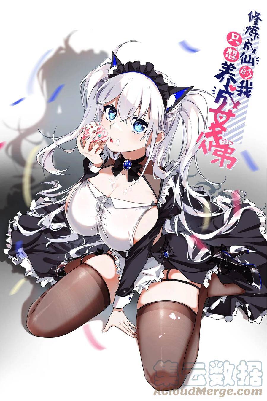 Tu Luyện Thành Tiên Ta Chỉ Muốn Nuôi Nữ Đồ Đệ Chap 76 - Next Chap 77