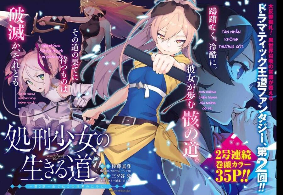 Shokei Shoujo No Ikirumichi Chap 2 - Next Chap 3