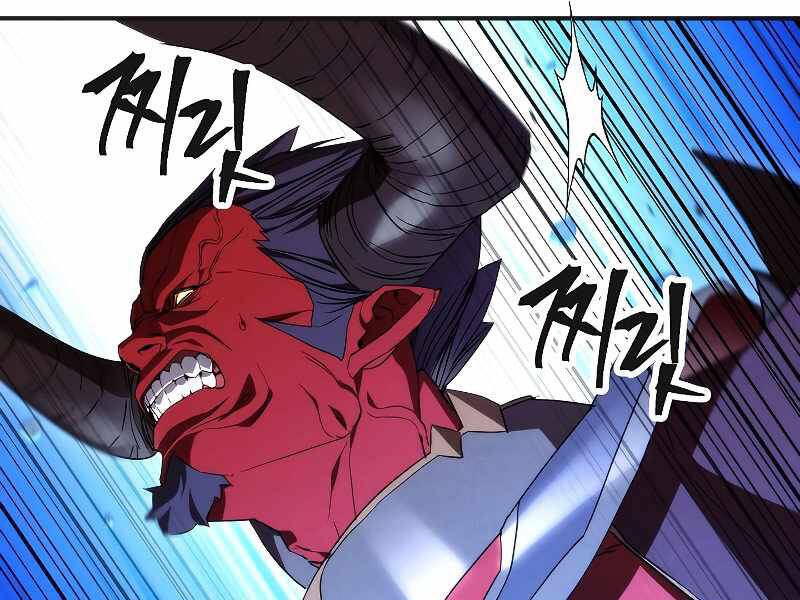 Đấu Trường Sinh Tử Chap 87 - Next Chap 88