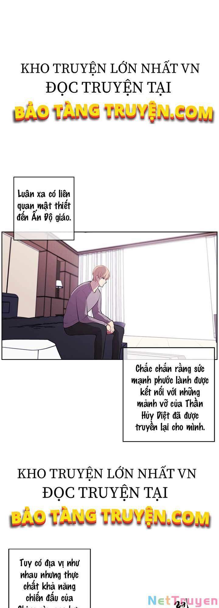 Biến Thành Phế Vật Trong Tiểu Thuyết Giả Tưởng Chap 58 - Next Chap 59