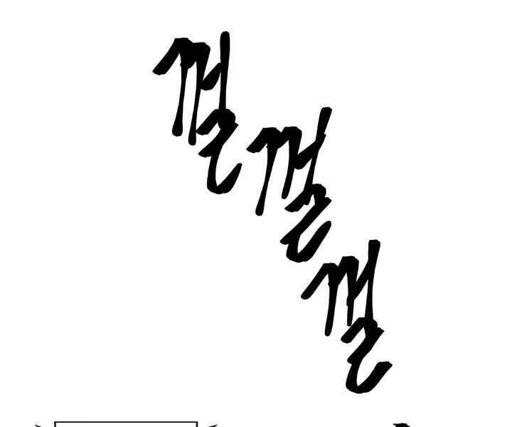 Biến Thành Phế Vật Trong Tiểu Thuyết Giả Tưởng Chap 60 - Next Chap 61