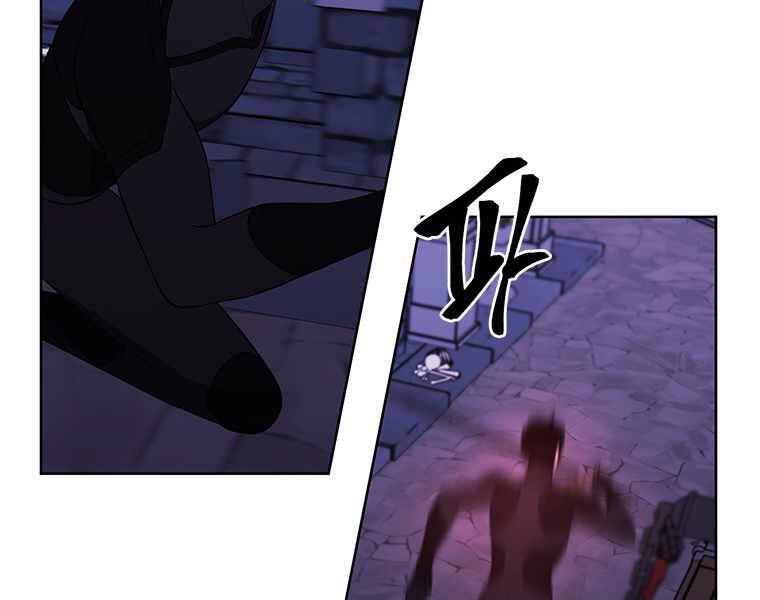 Biến Thành Phế Vật Trong Tiểu Thuyết Giả Tưởng Chap 62 - Next Chap 63