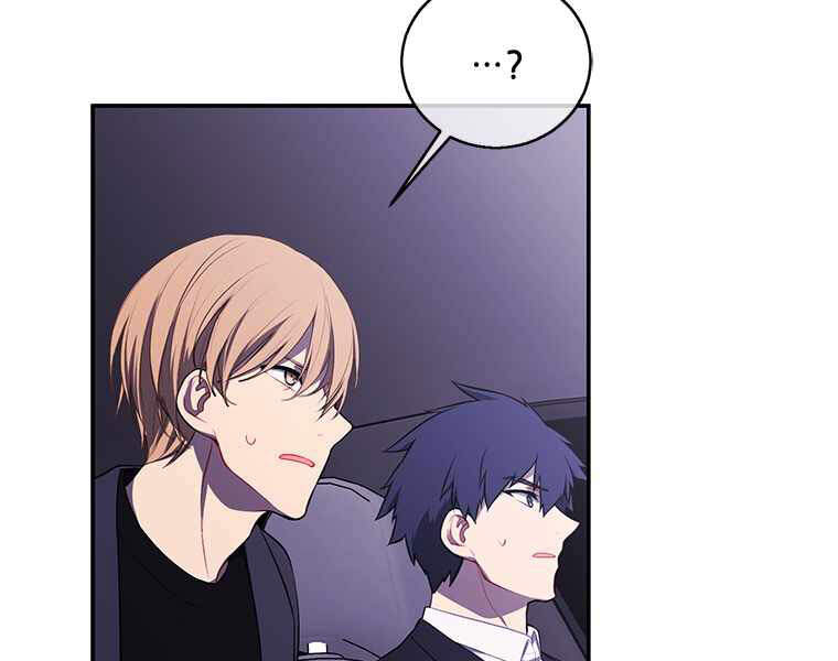 Biến Thành Phế Vật Trong Tiểu Thuyết Giả Tưởng Chap 62 - Next Chap 63