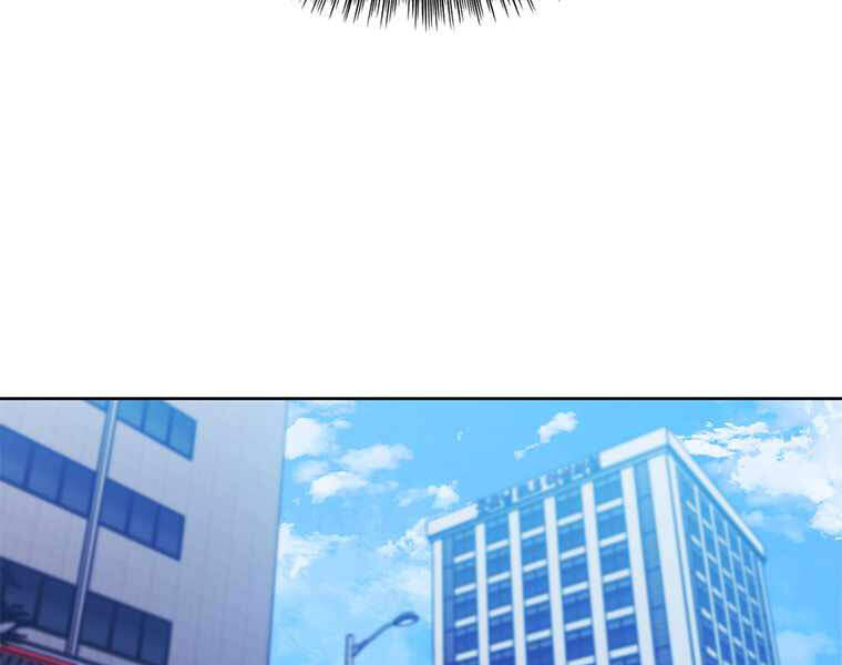 Biến Thành Phế Vật Trong Tiểu Thuyết Giả Tưởng Chap 62 - Next Chap 63