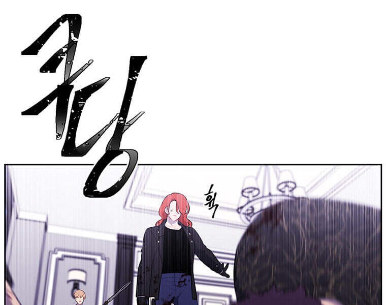 Biến Thành Phế Vật Trong Tiểu Thuyết Giả Tưởng Chap 66 - Next Chap 67