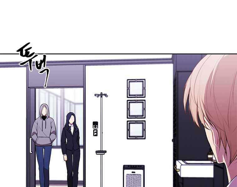 Biến Thành Phế Vật Trong Tiểu Thuyết Giả Tưởng Chap 68 - Next Chap 69