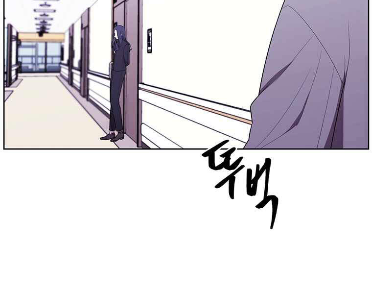 Biến Thành Phế Vật Trong Tiểu Thuyết Giả Tưởng Chap 68 - Next Chap 69