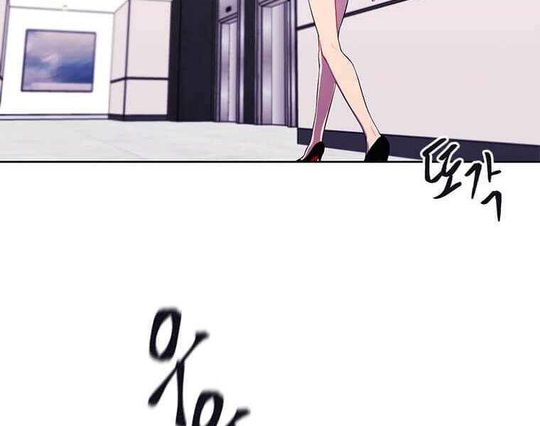 Biến Thành Phế Vật Trong Tiểu Thuyết Giả Tưởng Chap 72 - Next Chap 73