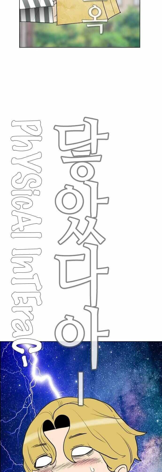 Kẻ Hồi Sinh Chap 107 - Next Chap 108