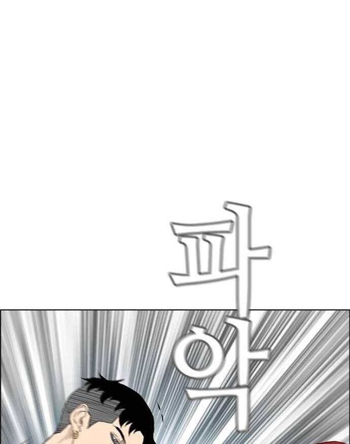 Kẻ Hồi Sinh Chap 140 - Next Chap 141