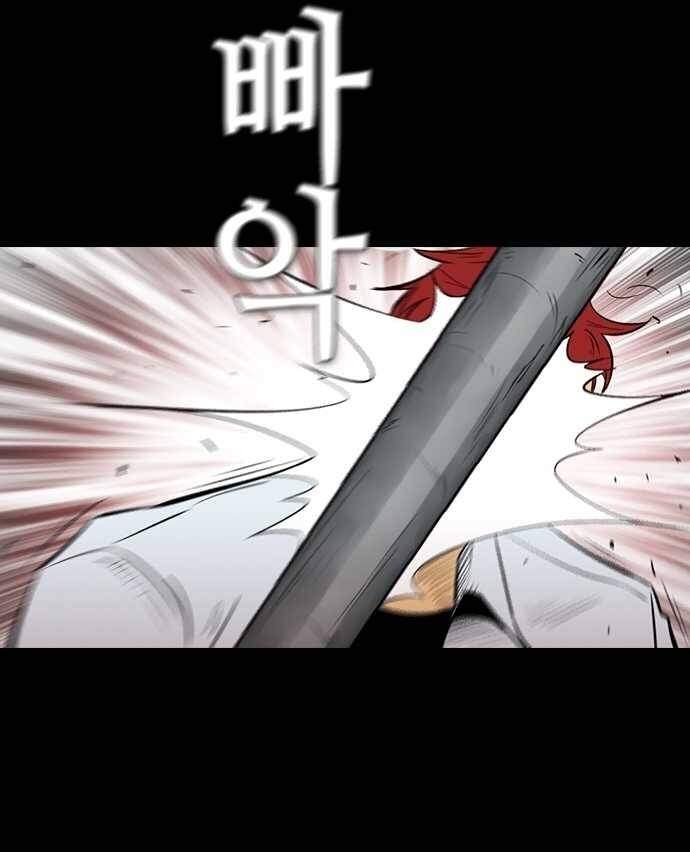 Kẻ Hồi Sinh Chap 140 - Next Chap 141