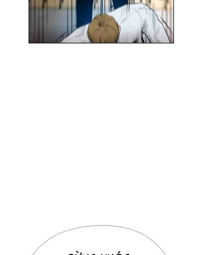 Kẻ Hồi Sinh Chap 147 - Next Chap 148