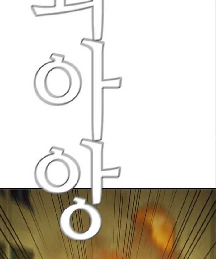 Kẻ Hồi Sinh Chap 150 - Next Chap 151