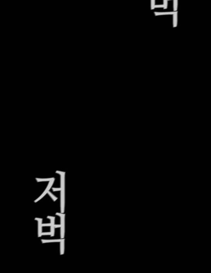 Kẻ Hồi Sinh Chap 152 - Next Chap 153